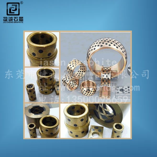 銅導(dǎo)套潤滑石墨柱