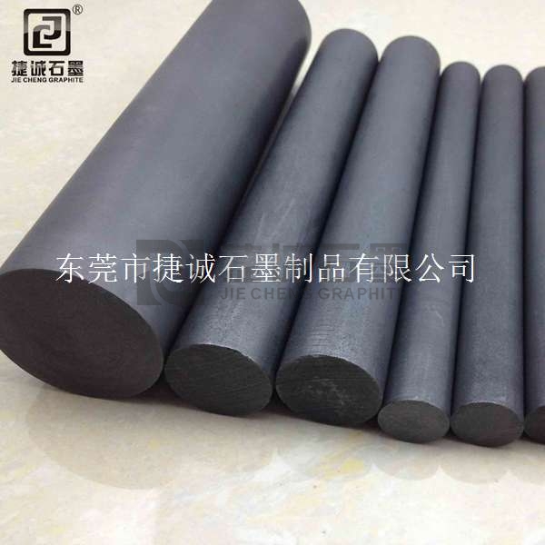 車(chē)床加工各規(guī)格高純石墨棒
