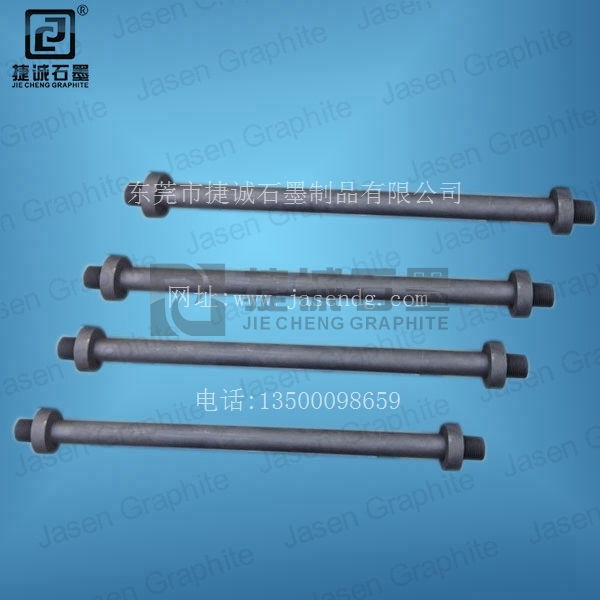 石墨熱場(chǎng)配件